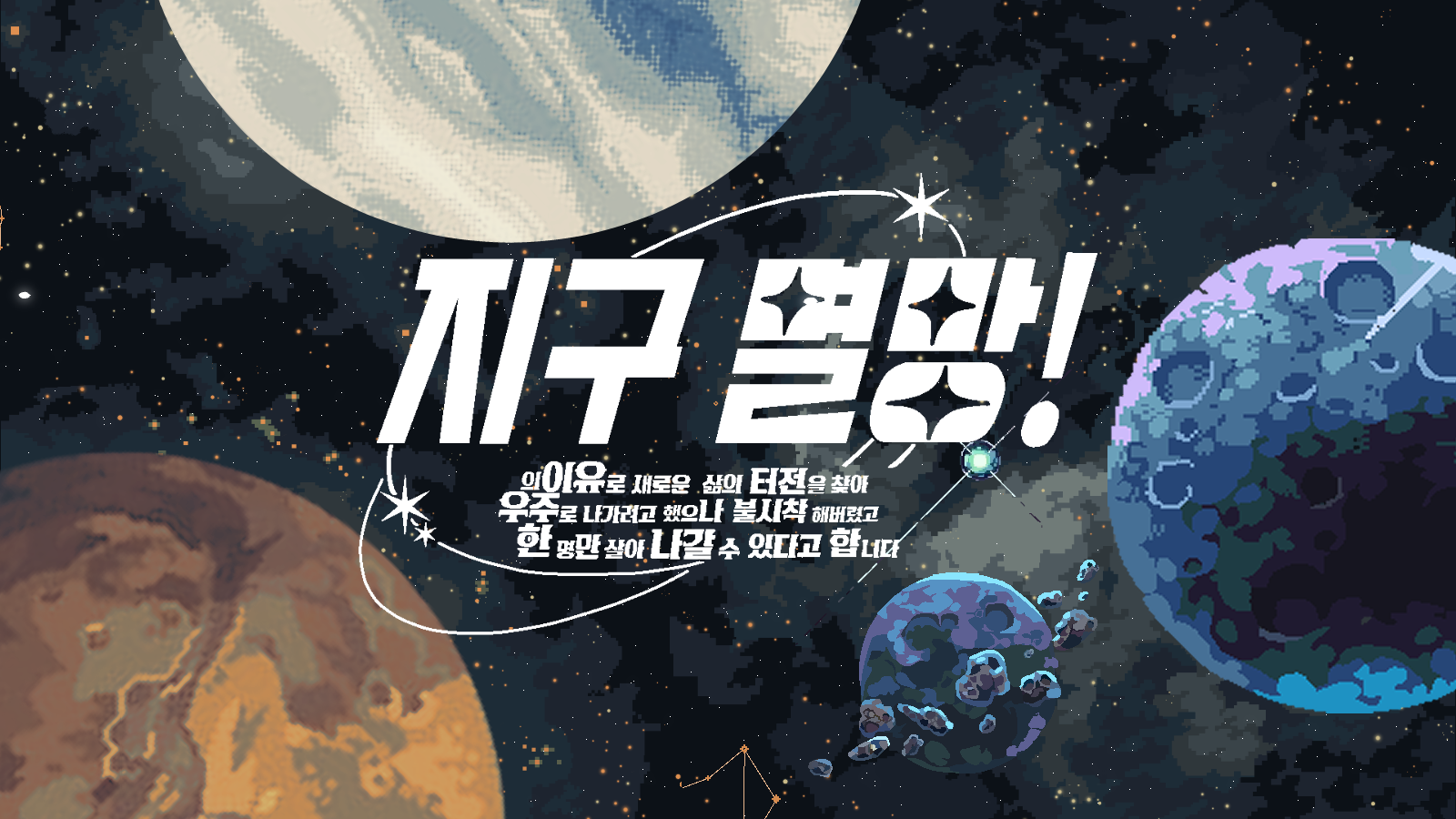 이미지를 불러오지 못했네요! 아쉽게 됐어요!